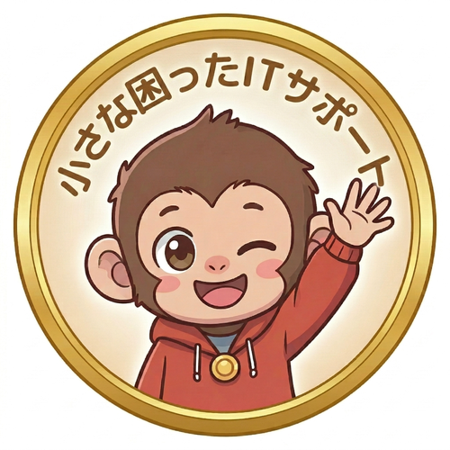 くらしのIT・AIサポートのキャラクター